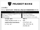 3008 GT ブルーHDi 