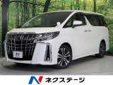 アルファード 2.5 S Cパッケージ 