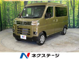 アトレー X 