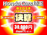 ヴェゼル 1.5 ハイブリッド Z ホンダセンシング 
