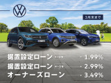 パサートヴァリアント TSI コンフォートライン 