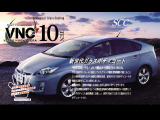 ヴォクシー 2.0 ZS 煌 