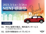 ミニクラブマン クーパー DCT
