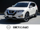 エクストレイル 2.0 20Xi 2列車