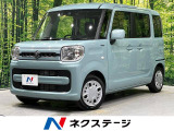 スペーシア  ハイブリッドG