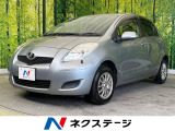 ヴィッツ 1.3 F リミテッドII 