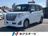 ルーミー 1.0 カスタム G 