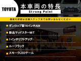 プリウス 1.8 G LEDエディション 
