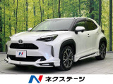 ヤリスクロス 1.5 Z 
