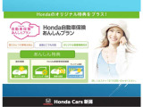 フリード 1.5 G ホンダセンシング 