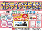 ムーヴキャンバス G メイクアップ リミテッド SAIII 