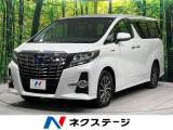 アルファード  ハイブリッドSR