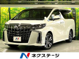 アルファード 2.5 S Cパッケージ 