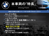 X3  xDrive 20d Mスポーツ