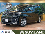 ヴェルファイア 2.5 Z Aエディション 