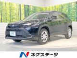 トヨタ カローラクロス 1.8 G