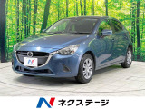 デミオ 1.5 15S 