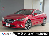 アテンザ 2.2 XD Lパッケージ 