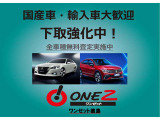 ステップワゴン 2.0 スパーダ Z 