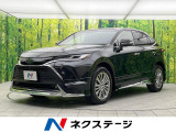 ハリアー 2.0 Z レザーパッケージ 