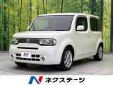 キューブ 1.5 15X インディゴプラスプラズマ 