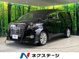 アルファード 2.5 S 