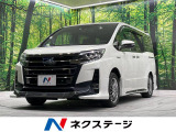 ノア 1.8 ハイブリッド Si W×B II 