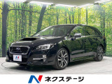 レヴォーグ 2.0 GT アイサイト 4WD 