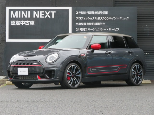 BMW MINI ミニクラブマン 