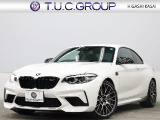 【中古車情報】BMW M2クーペ   の中古車詳細（走行距離：2.1万km、カラー：シロ、販売地域：東京都江戸川区東葛西）