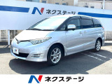 エスティマ 3.5 アエラス 