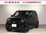 N-ONE RS 