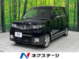 ゼストスパーク W 