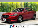 アテンザ 2.2 XD Lパッケージ 