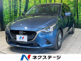 デミオ 1.3 13S ツーリング 