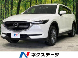 CX-8 2.2 XD 