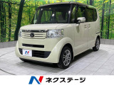 N-BOX G Lパッケージ 