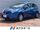 ノート 1.2 X エマージェンシーブレーキパッケージ 