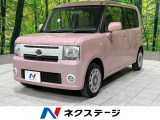 ムーヴコンテ X VS 