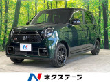 N-ONE RS 