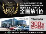 レンジローバーヴェラール Rダイナミック S 2.0L P250 4WD 
