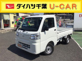 ハイゼットトラック スタンダード 4WD 