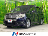ステップワゴン 2.0 スパーダ Z インターナビ セレクション 