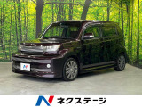 bB 1.3 S エアロ Gパッケージ 
