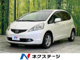 フィット 1.3 L 