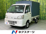 ピクシストラック スペシャル 農用バージョン 4WD 