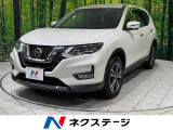 エクストレイル 2.0 20Xi 