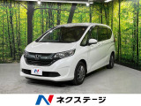 フリード 1.5 G ホンダセンシング 