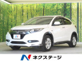 ヴェゼル 1.5 ハイブリッド X 