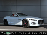 ジャガー Fタイプコンバーチブル Rダイナミック 2.0L P300